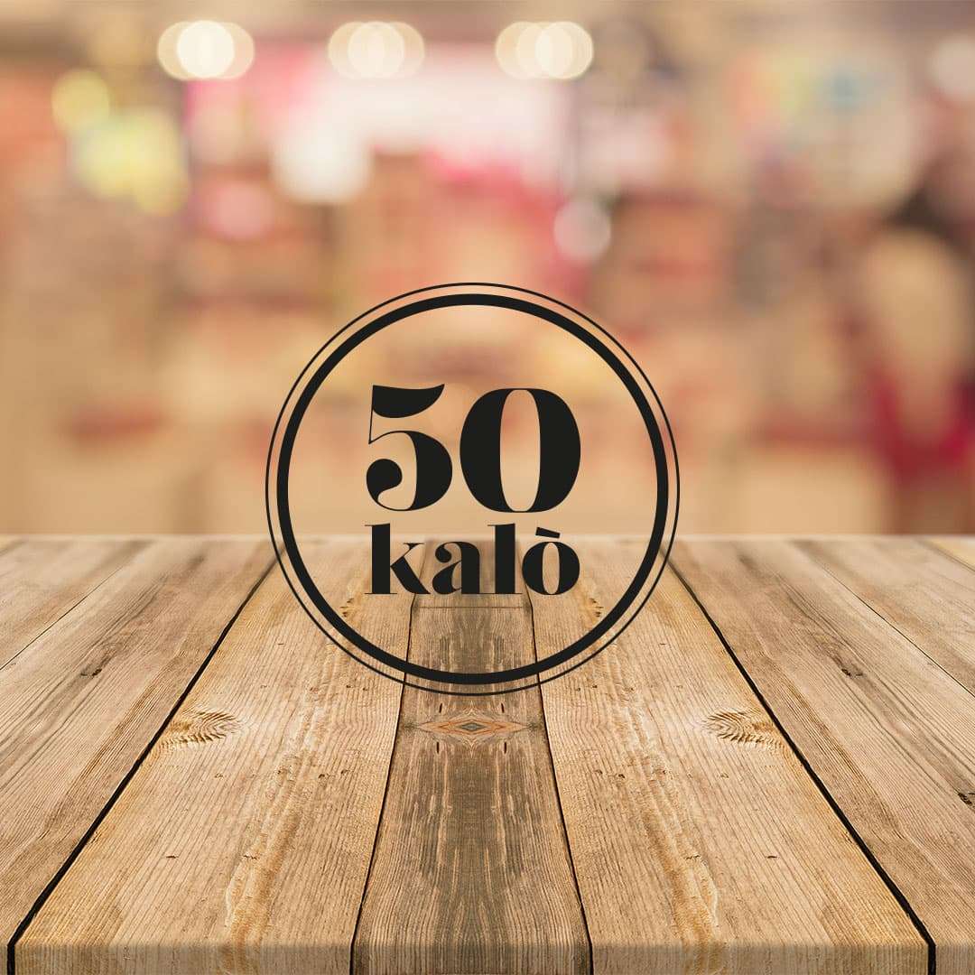 50 Kalò di Ciro Salvo — 3/8